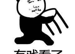 吃瓜表情包含义