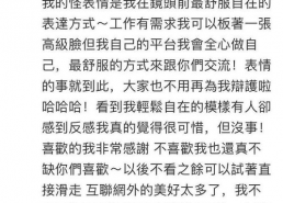 吃瓜表情高情商回复怎么说