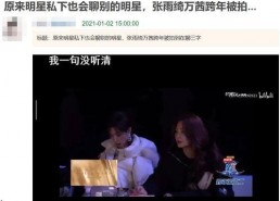 吃瓜直播娱乐圈八卦直播,吃瓜直播带你揭秘幕后八卦