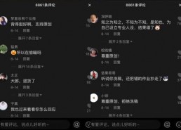 娱乐圈吃瓜抖音号有哪些,揭秘热门八卦背后的真相