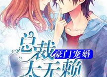 吃瓜漫画横扫娱乐圈小说,娱乐圈风云录