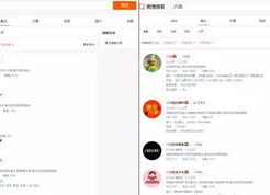 吃瓜娱乐账号起名,揭秘热门吃瓜娱乐账号背后的趣味故事